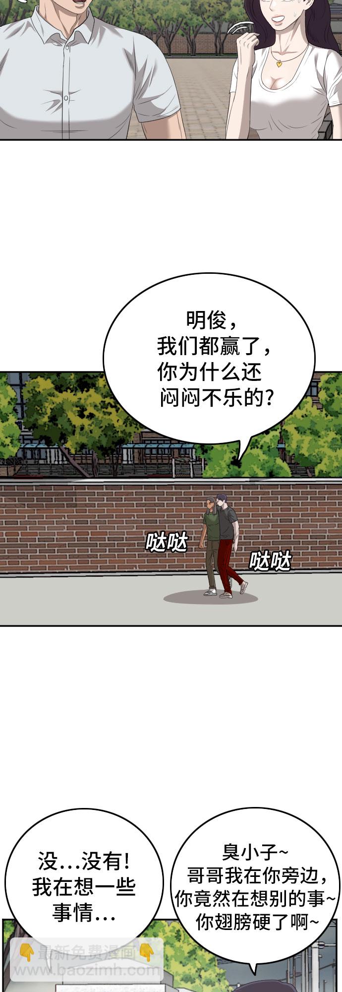 第116话49