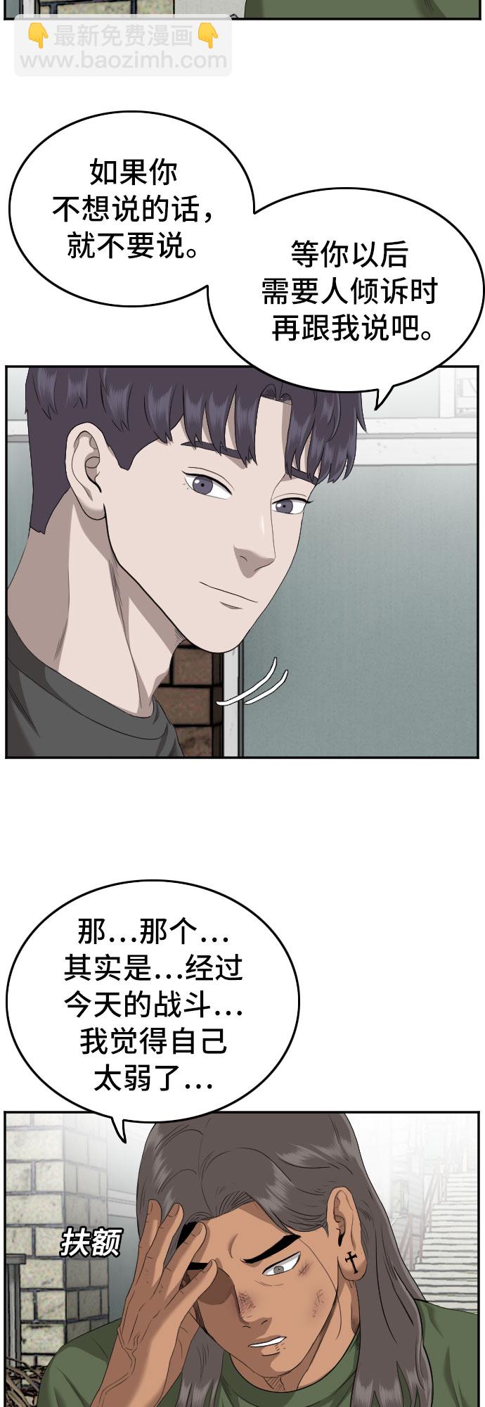 第116话56