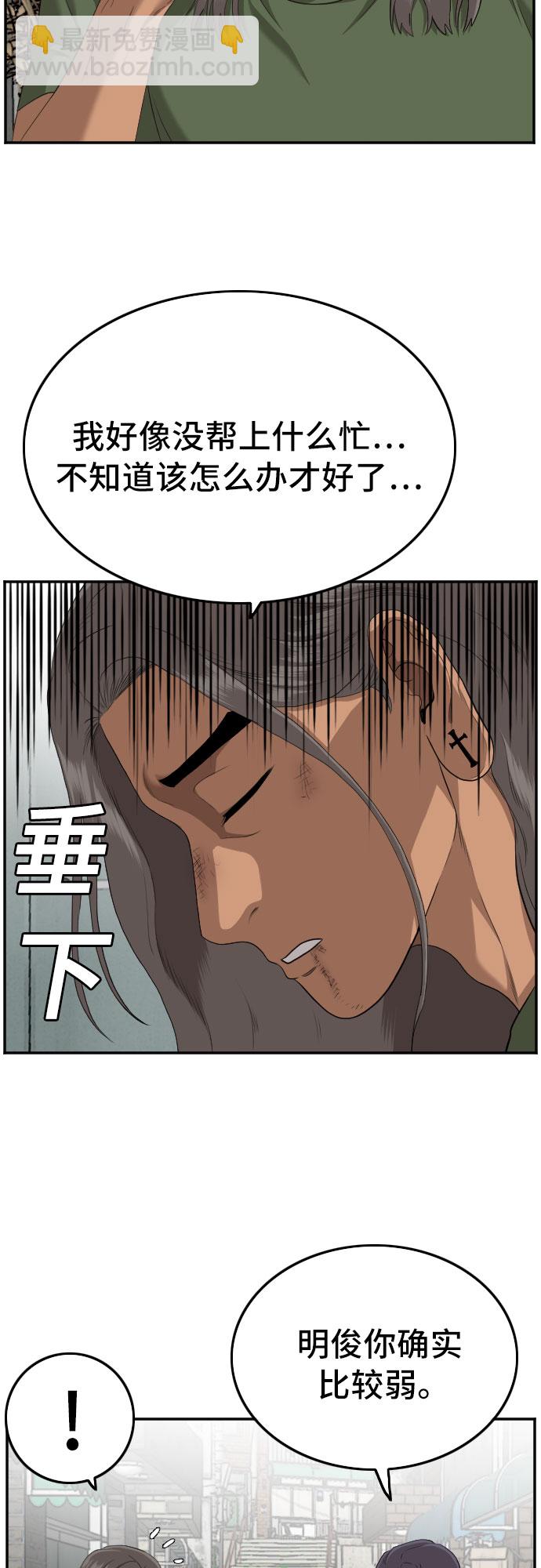 第116话57