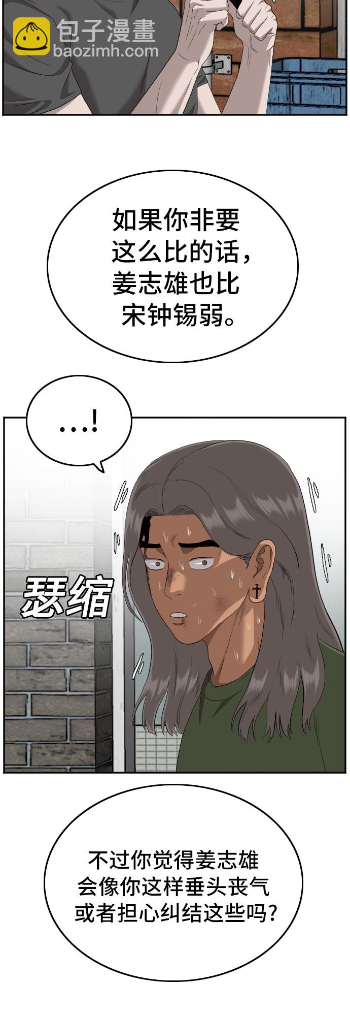 第116话60