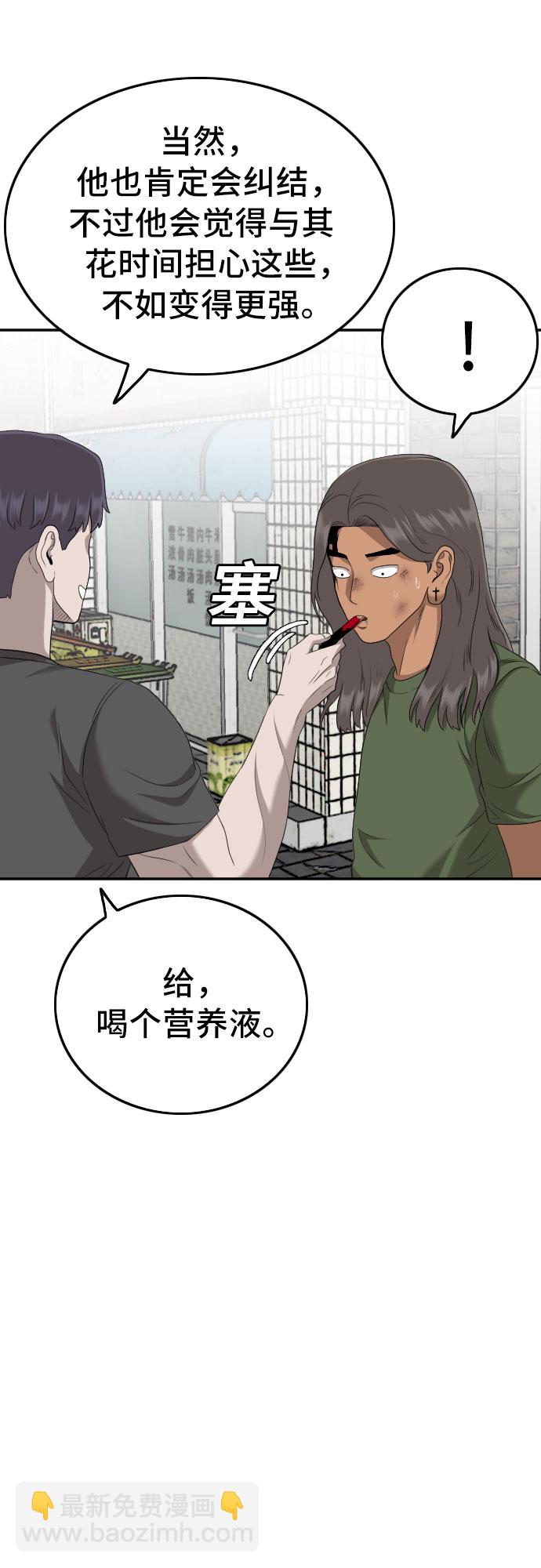 第116话61