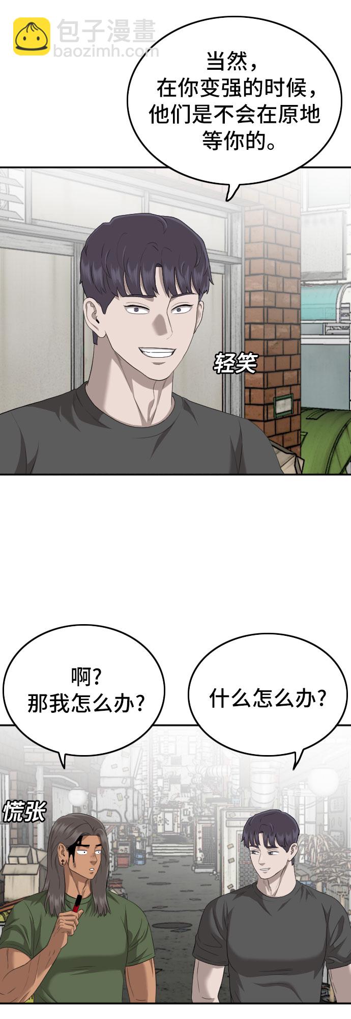 第116话62