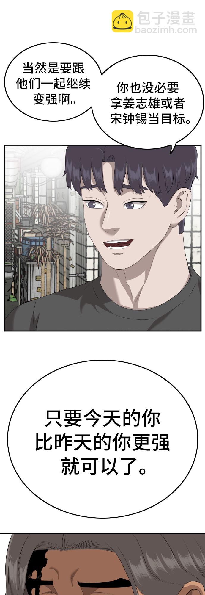 第116话63