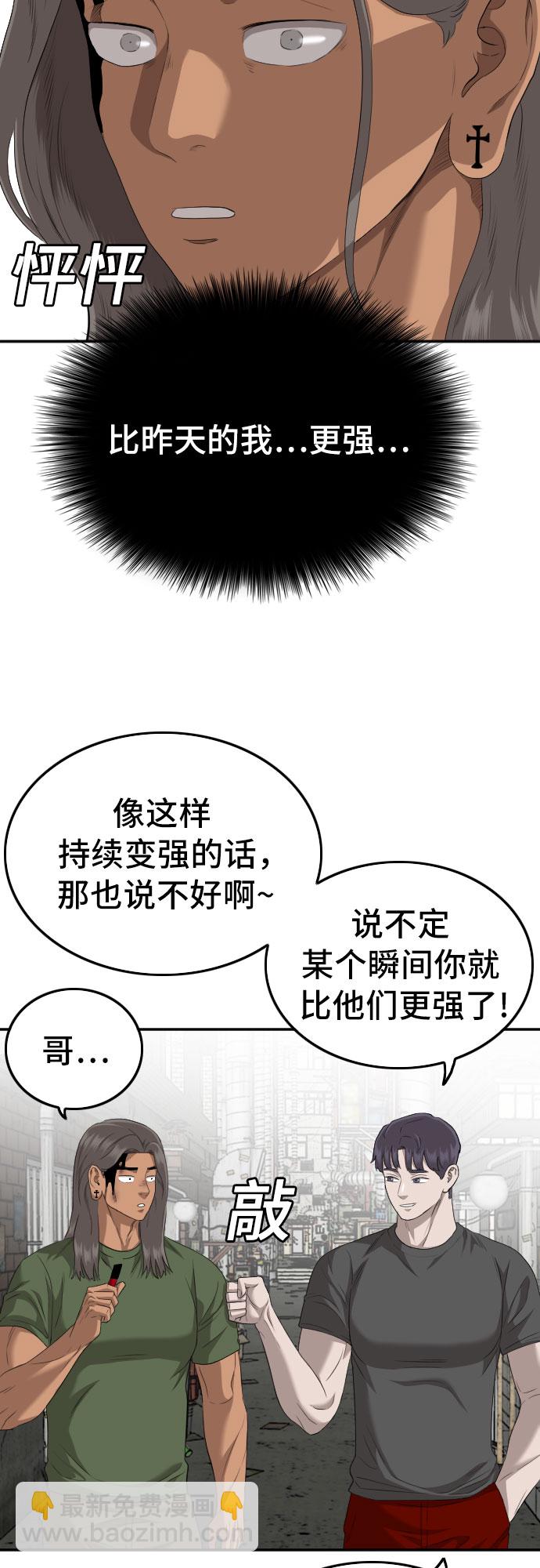 第116话64