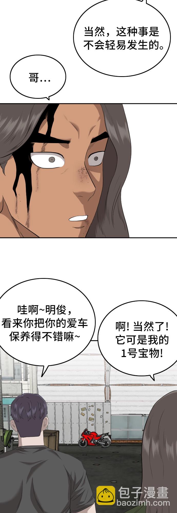 第116话65