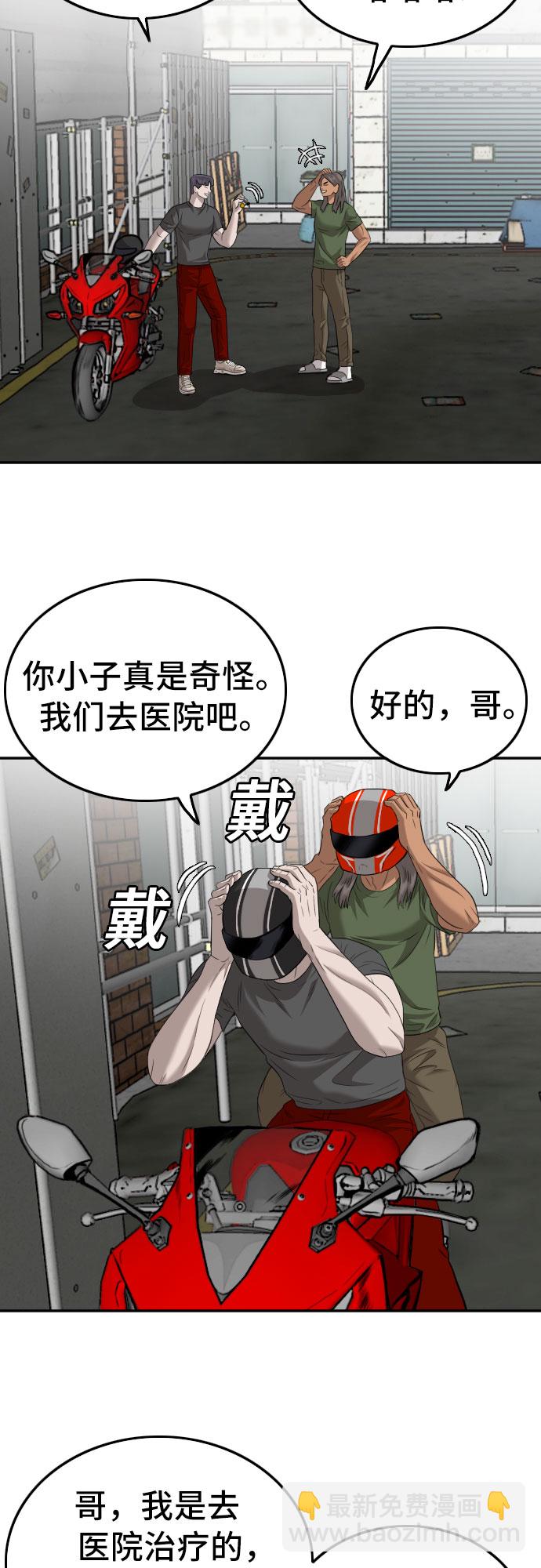 第116话67
