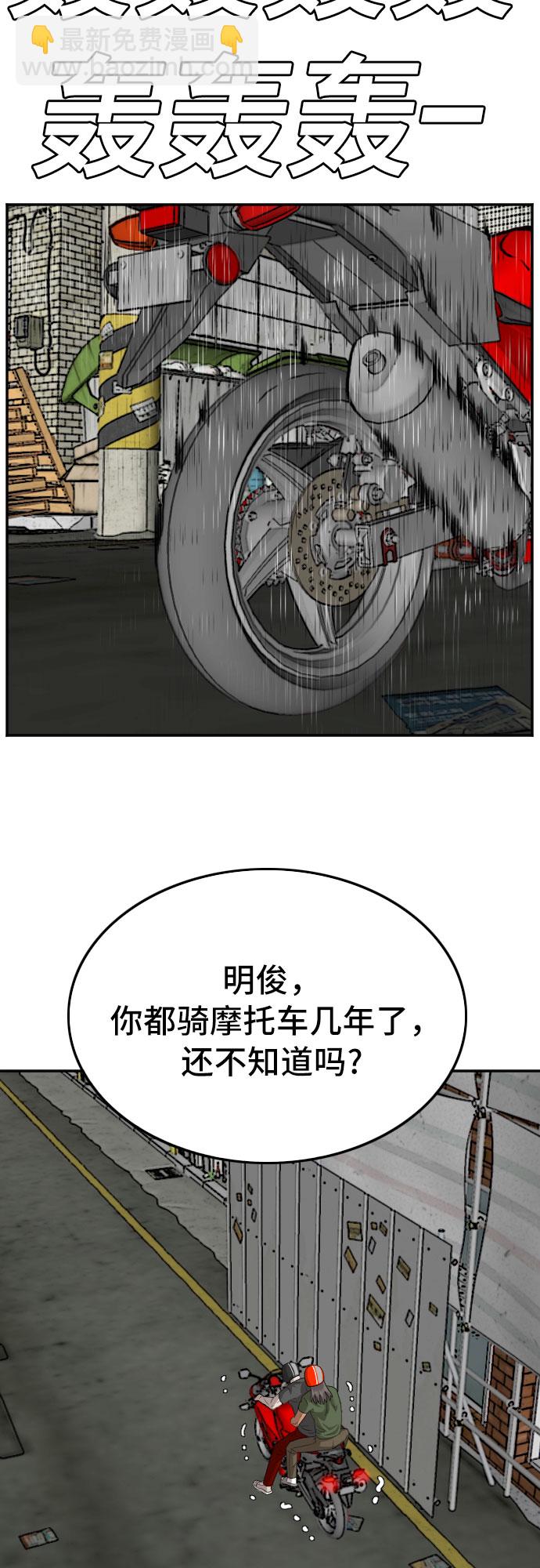 第116话69