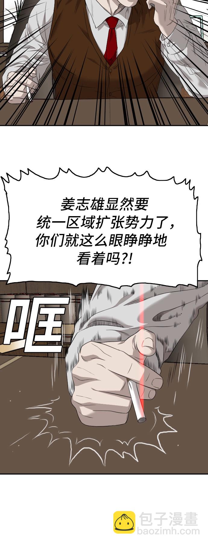 第116话7
