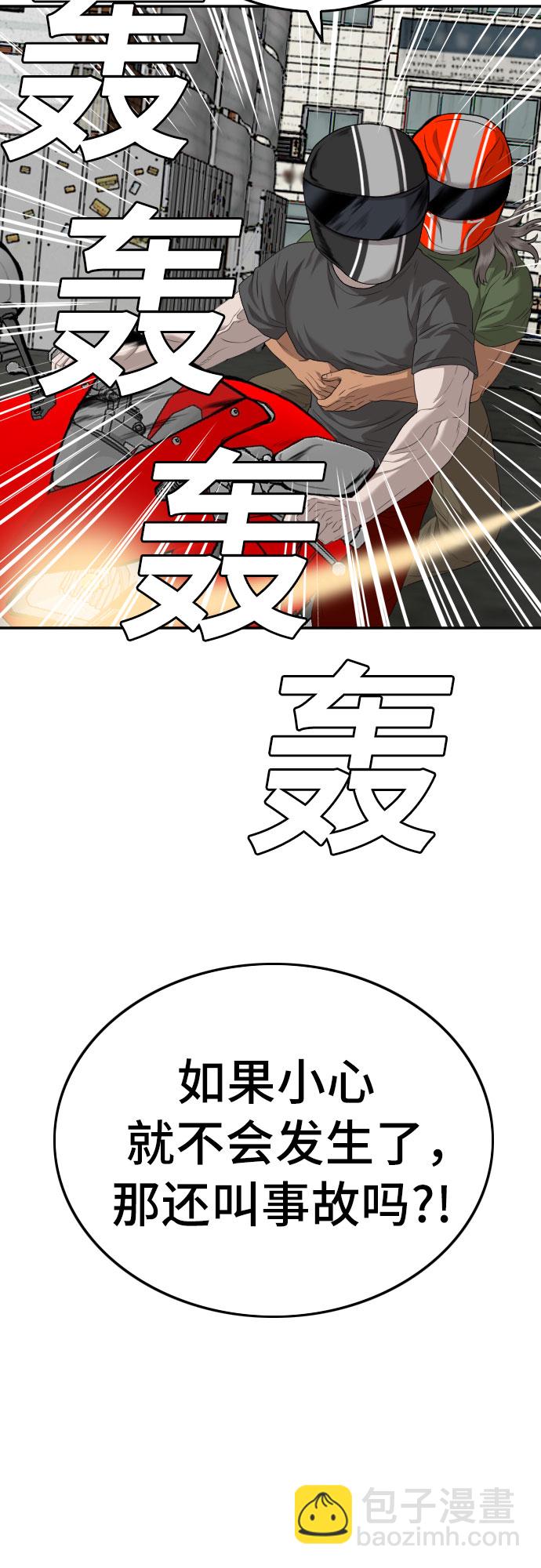 第116话71