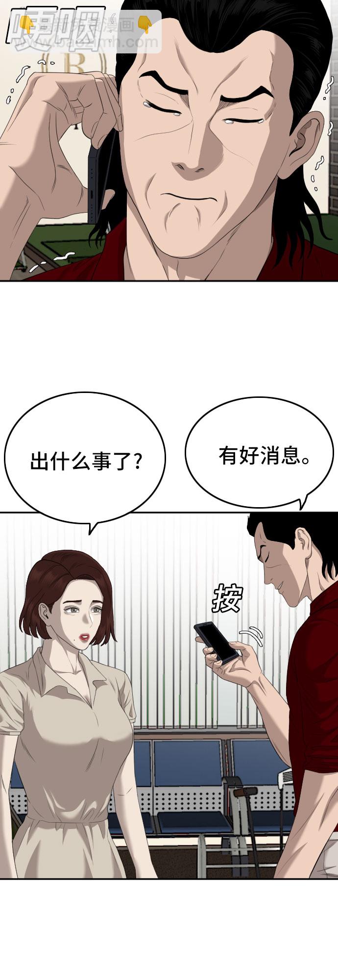 第117话10