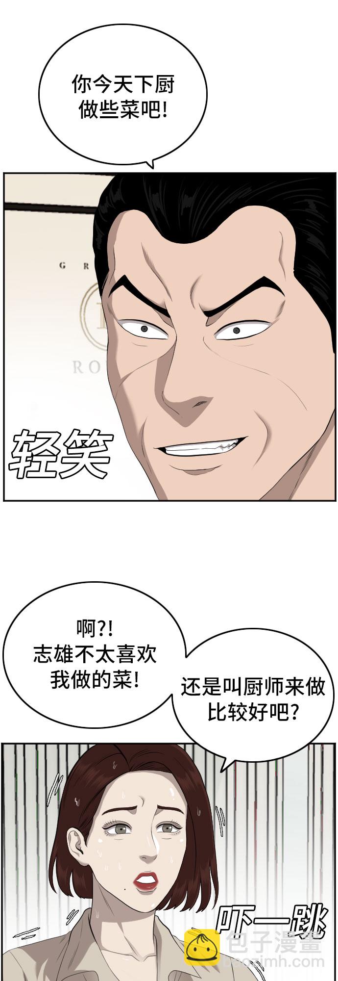 第117话11