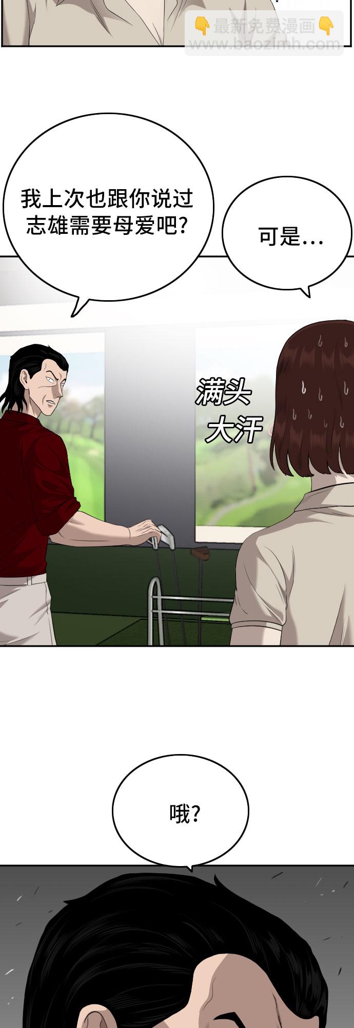 第117话12