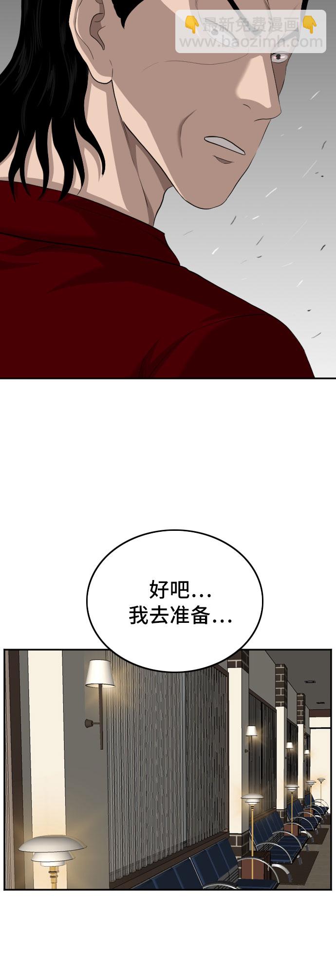 第117话13