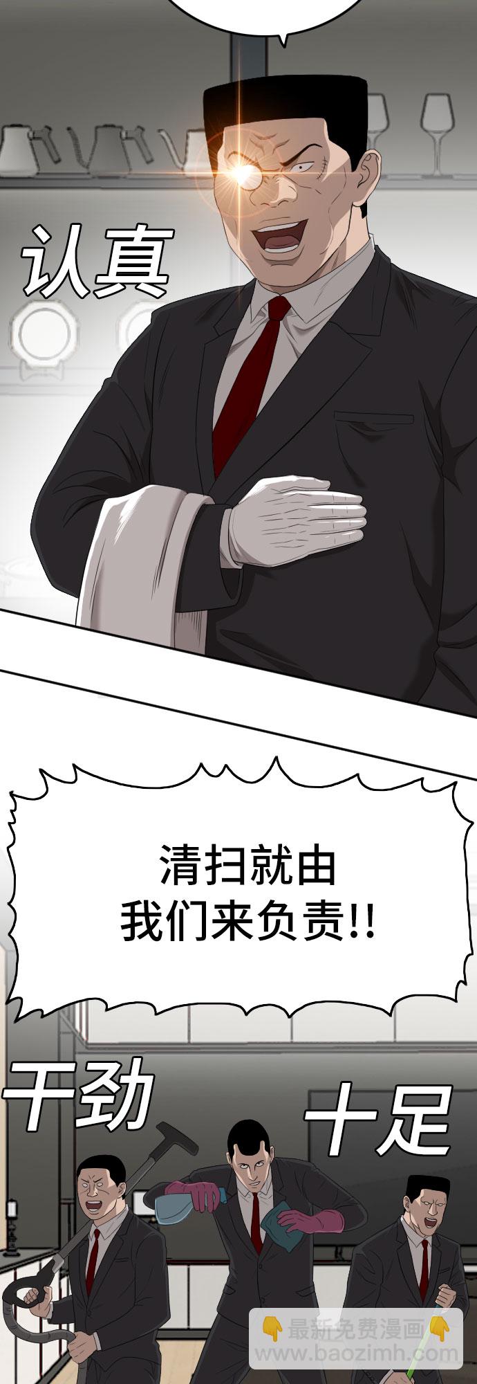 第117话18