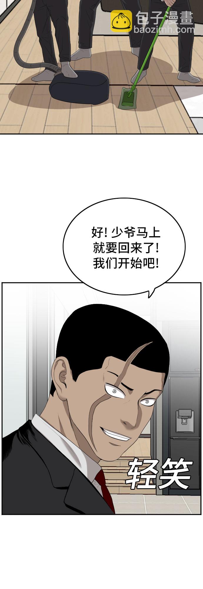 第117话19