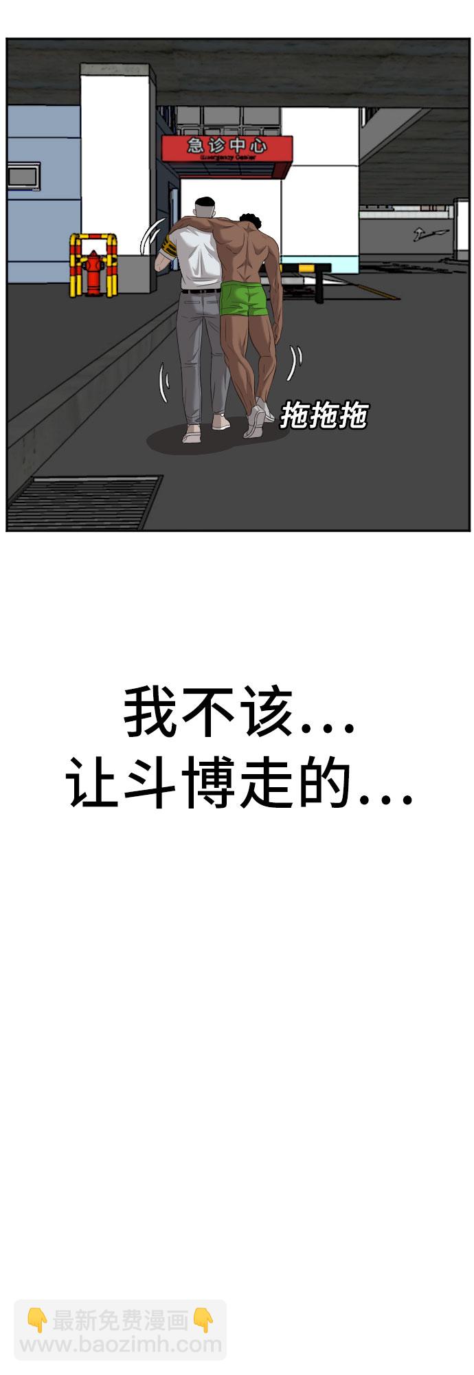 第117话2