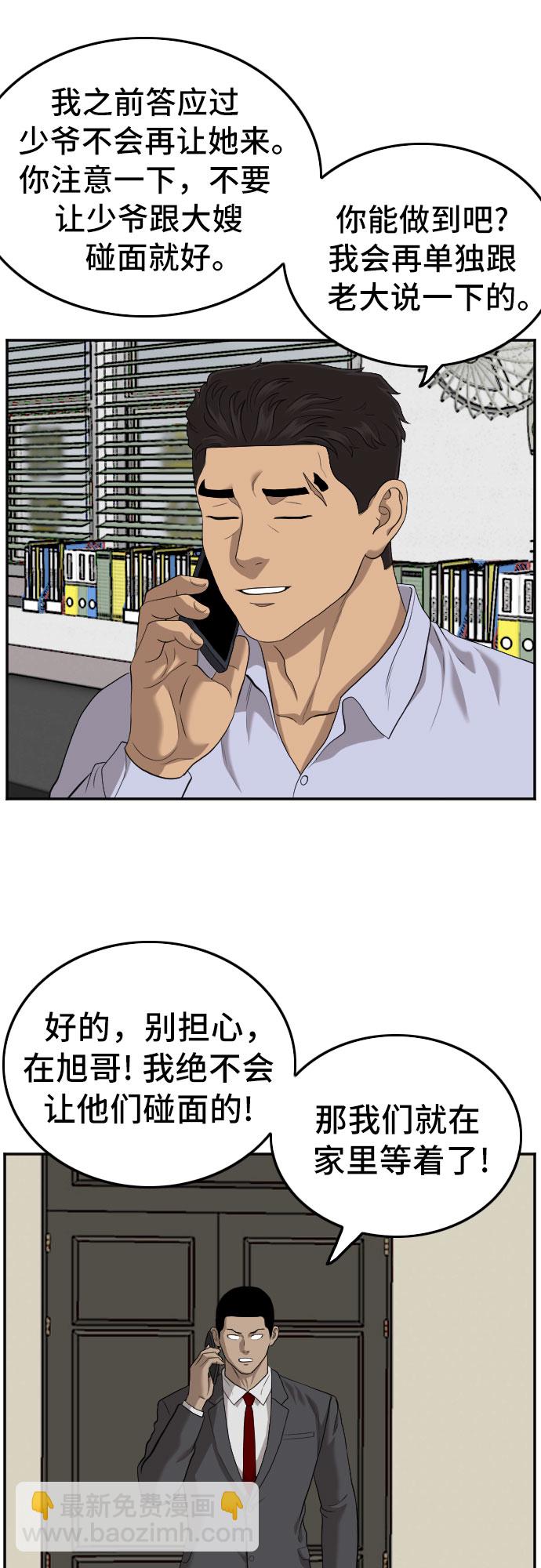 第117话22