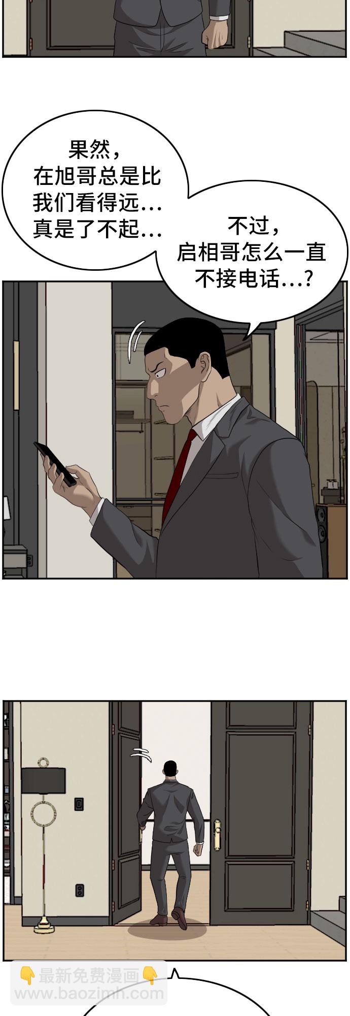 第117话23