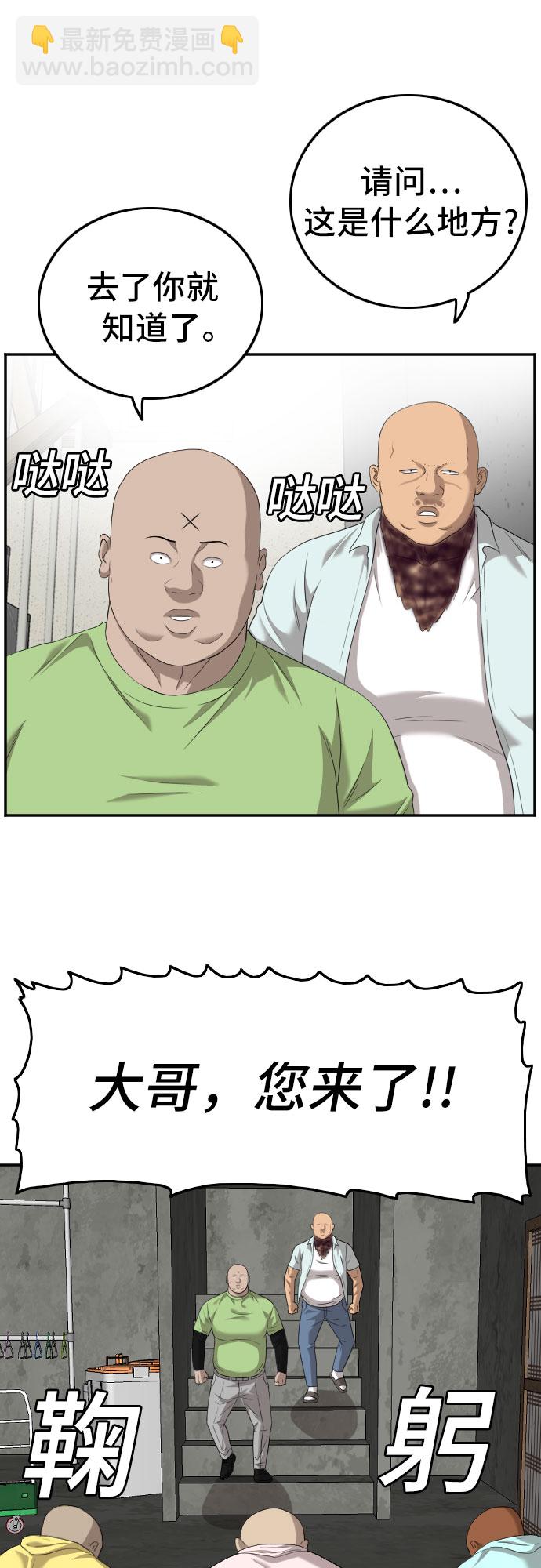 第117话25