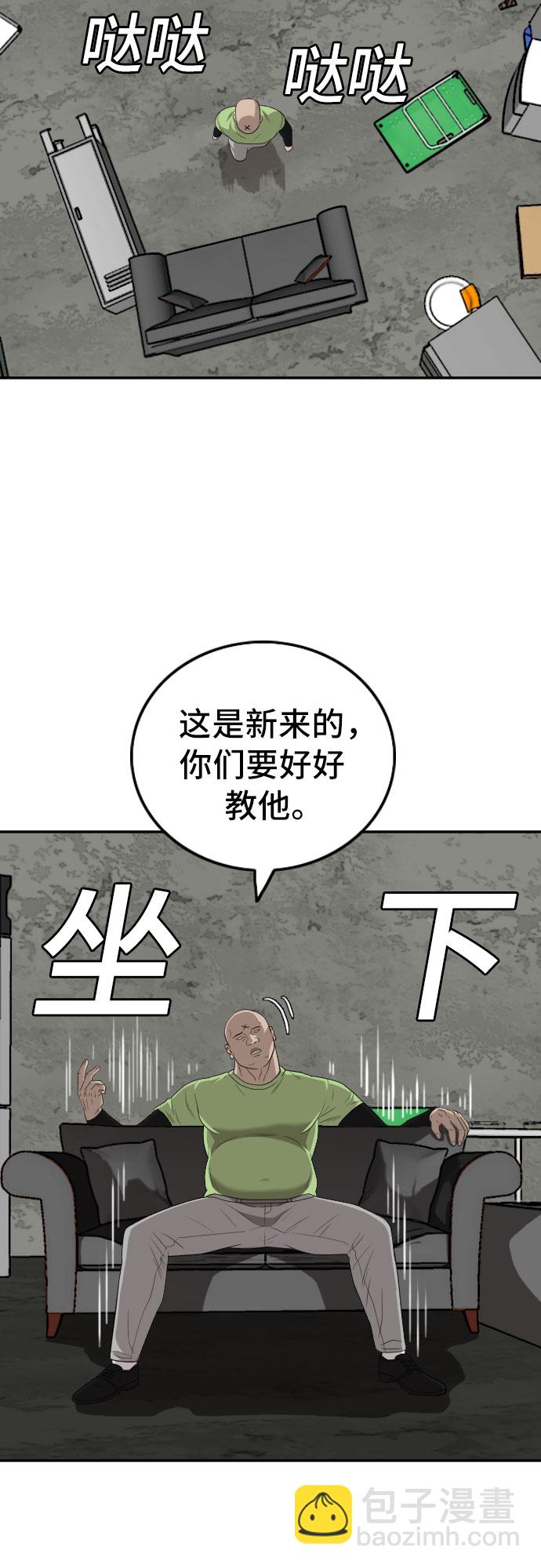 第117话28