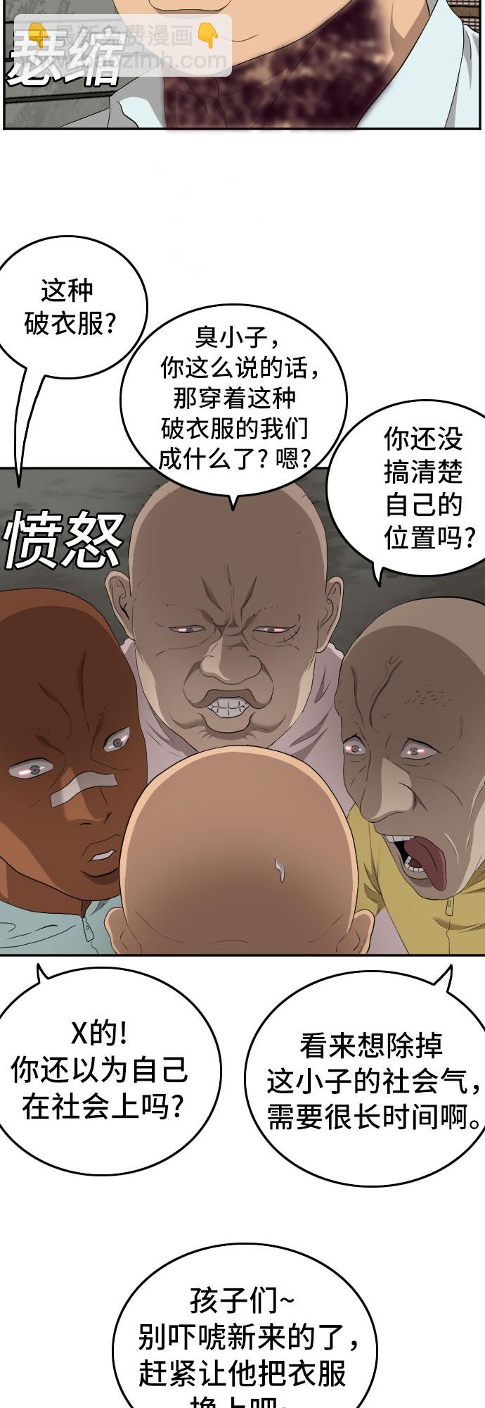 第117话31