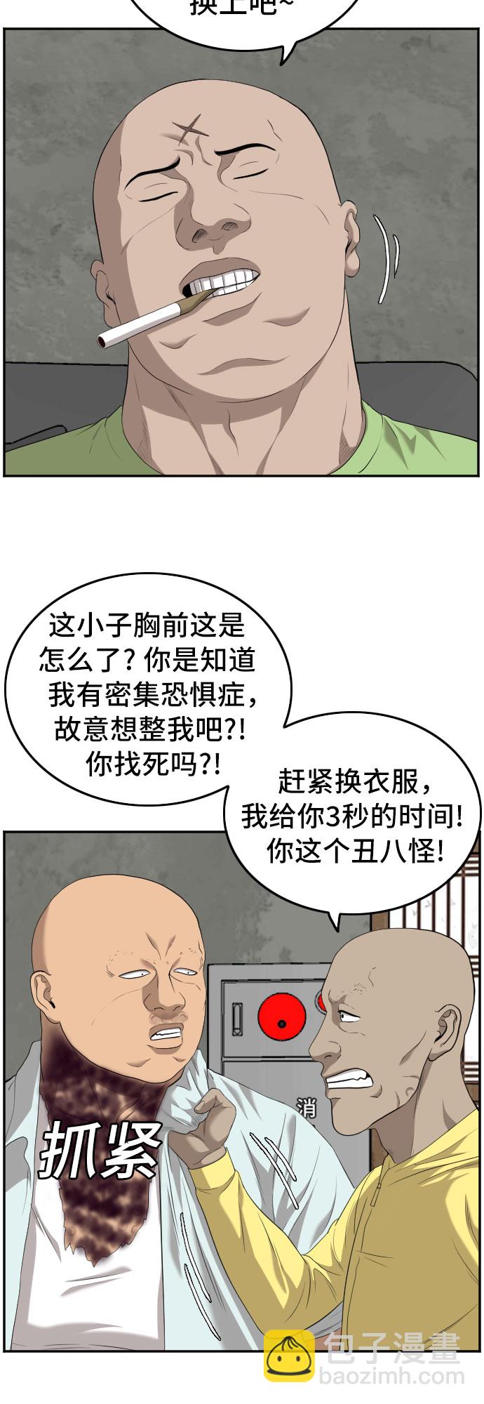 第117话32