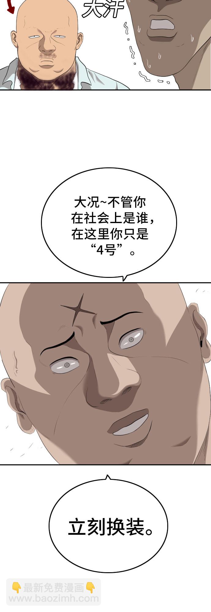 第117话34