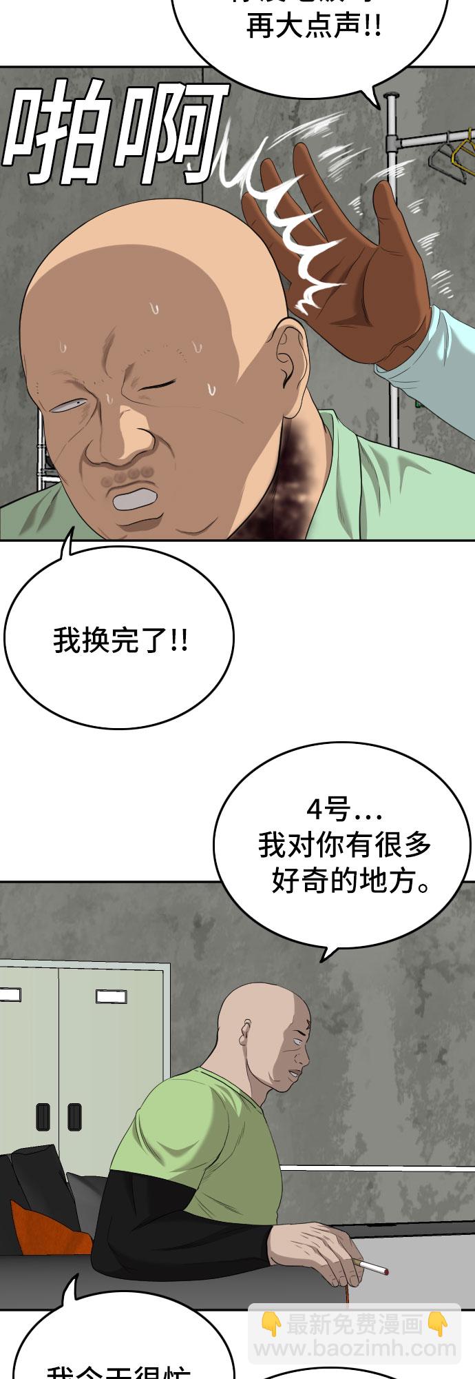 第117话36