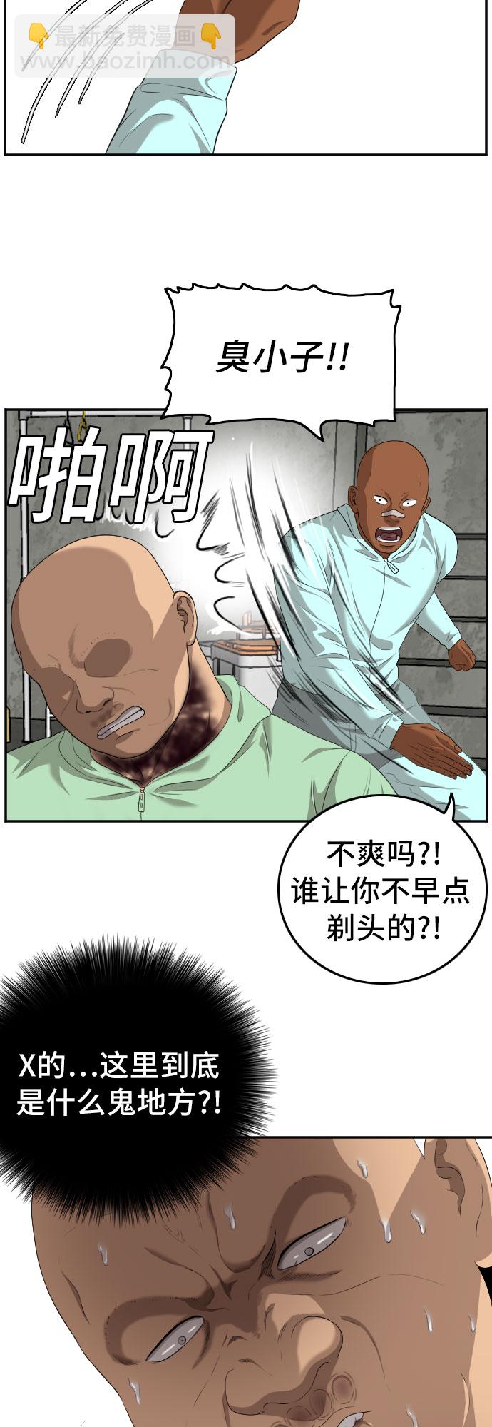 第117话38
