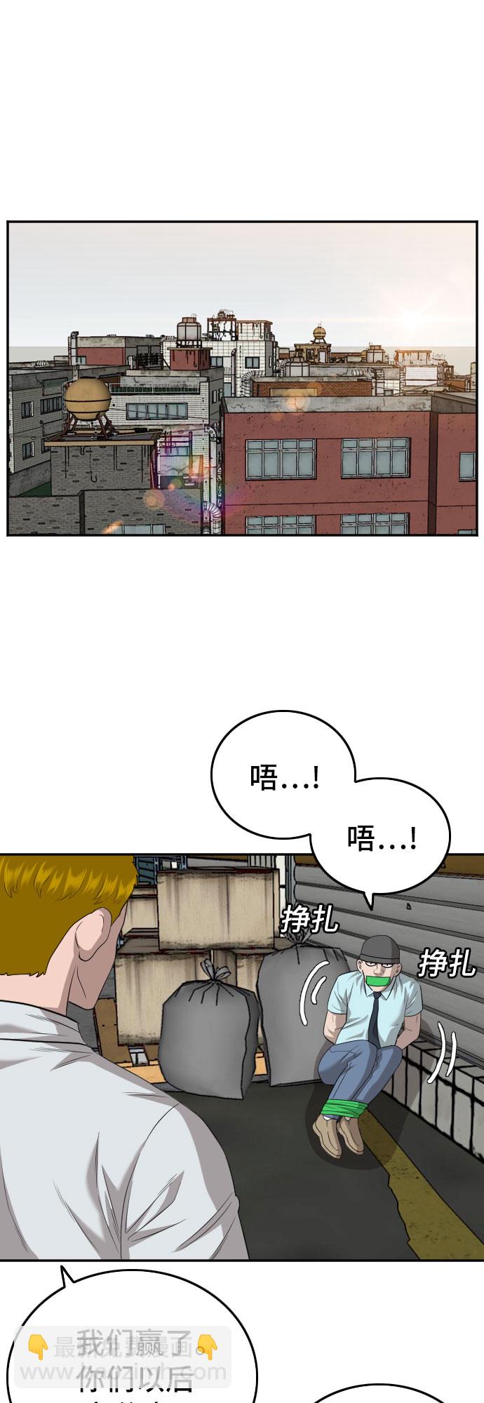 第117话44