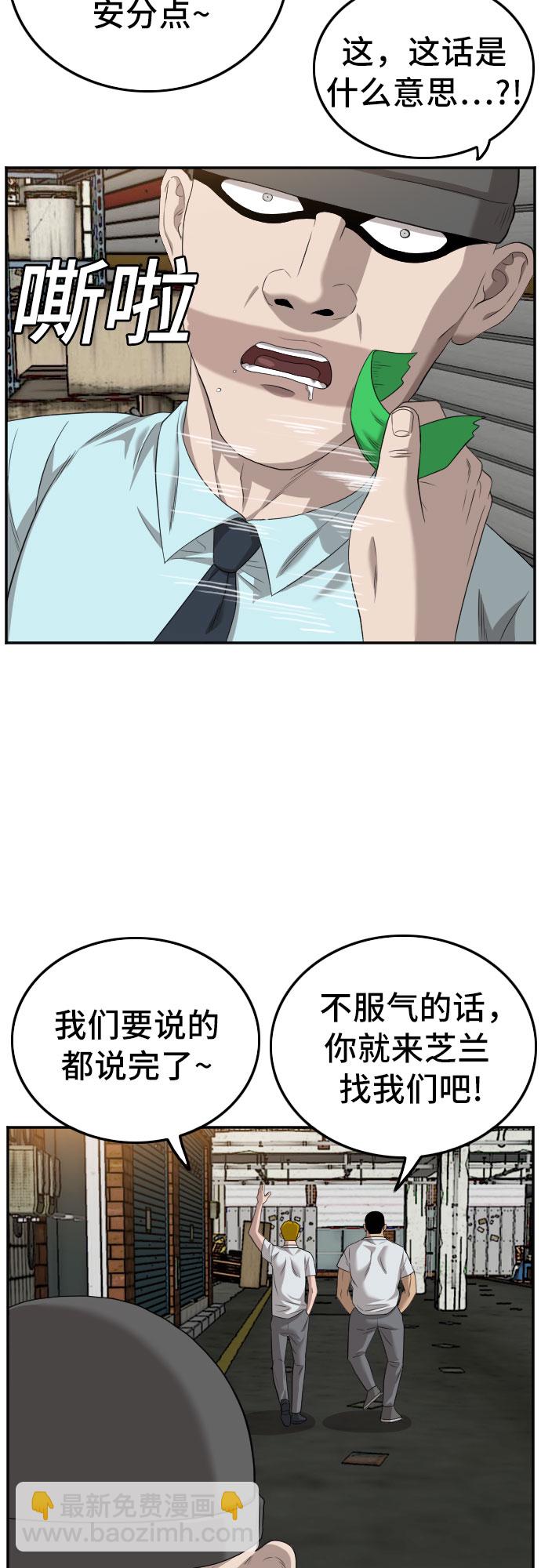 第117话45