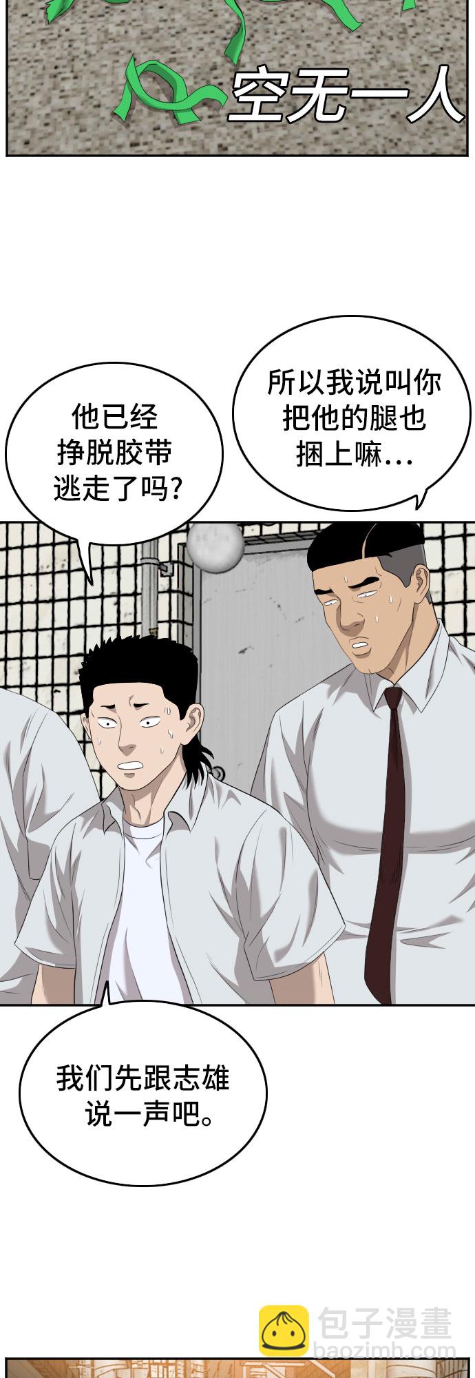 第117话47