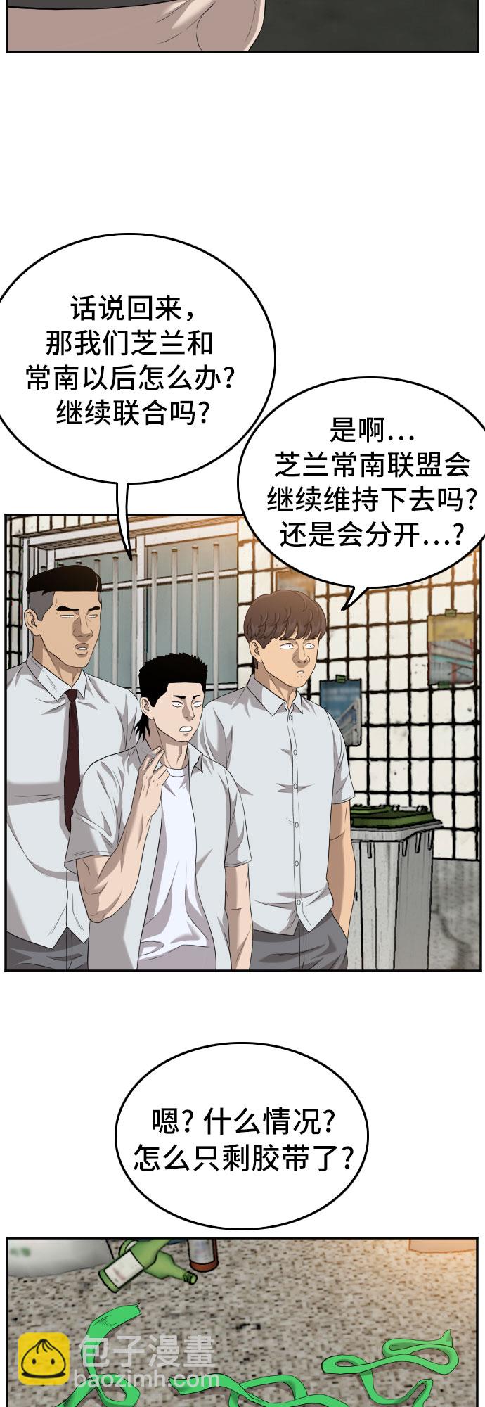 第117话50