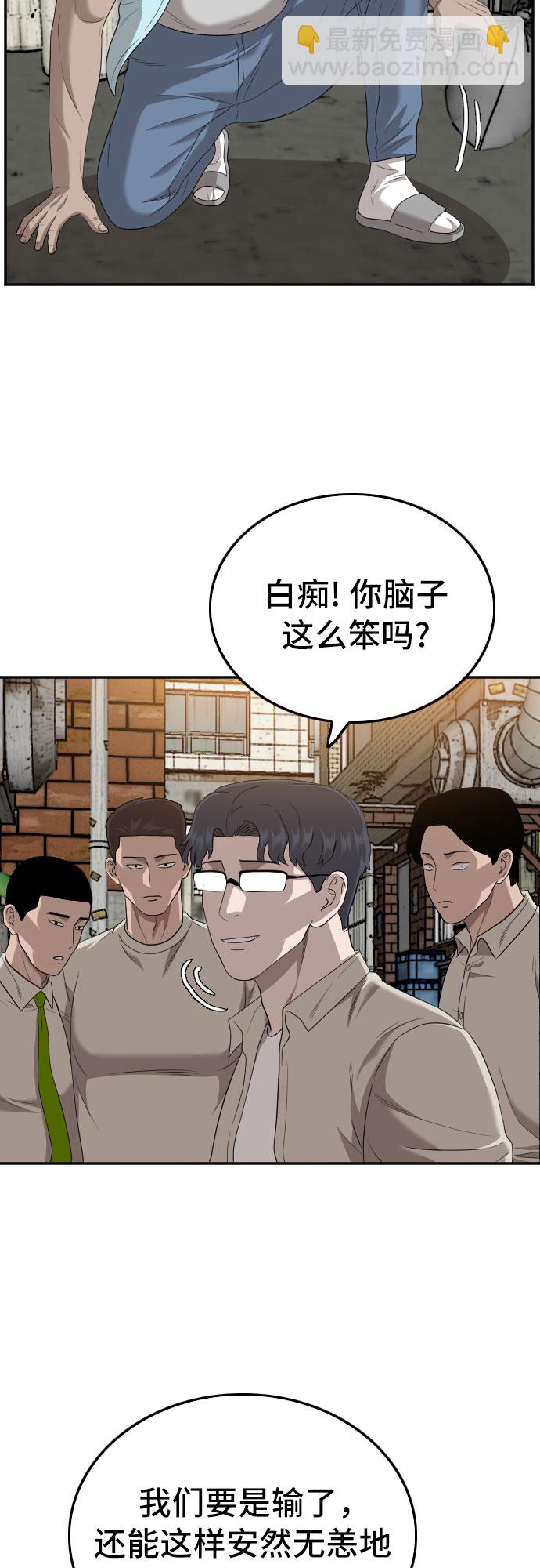 第117话55
