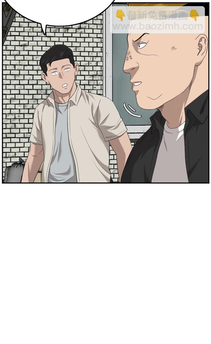 第117话57