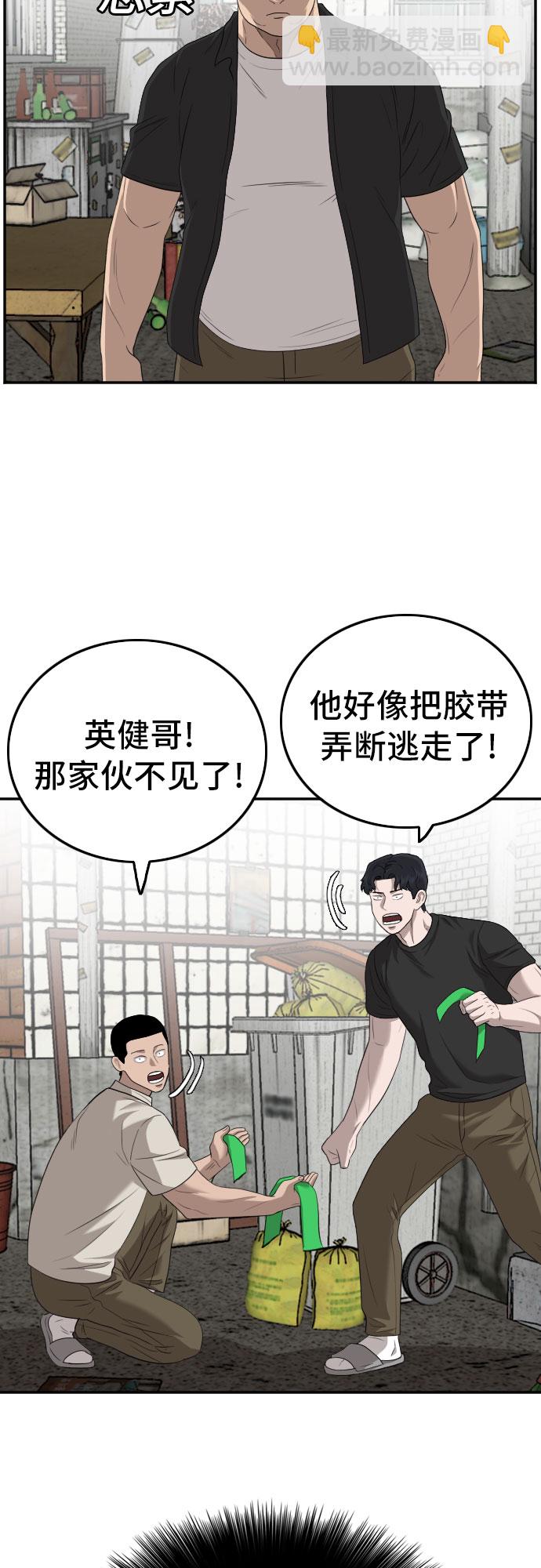 第117话59