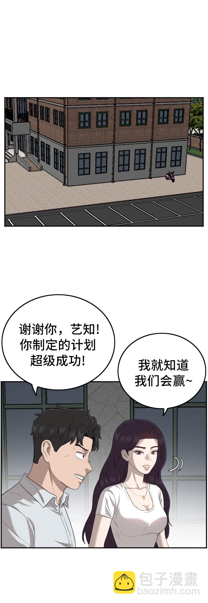 第117话62