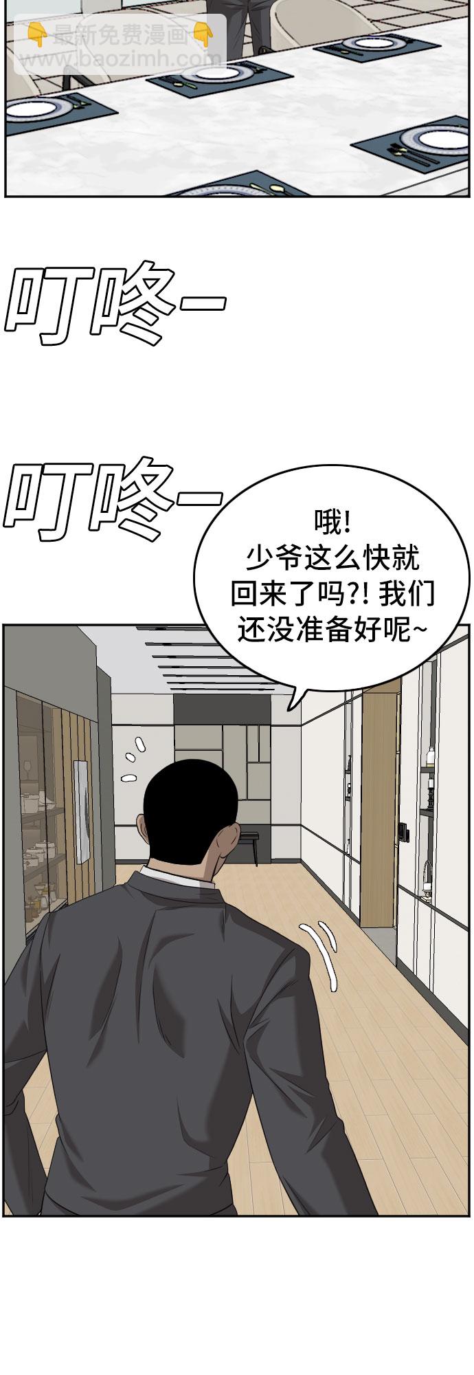 第117话68