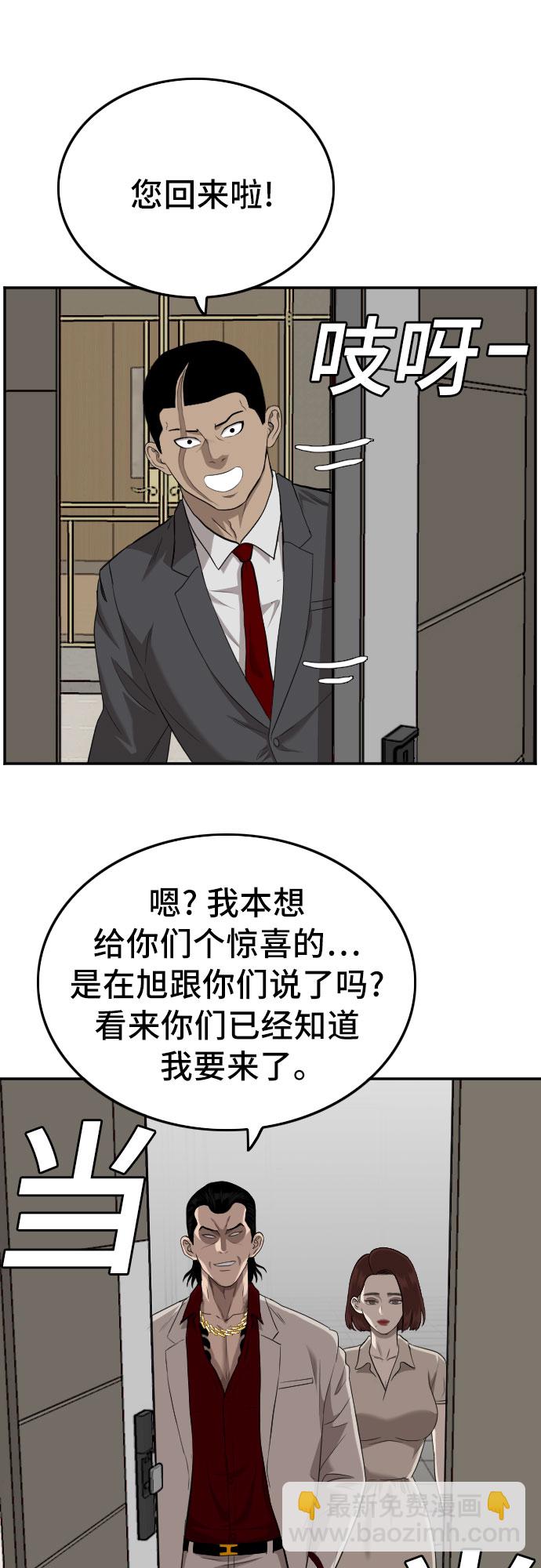 第117话69