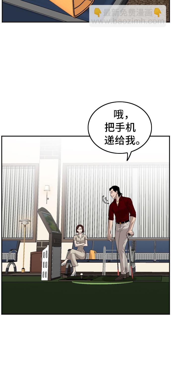 第117话7