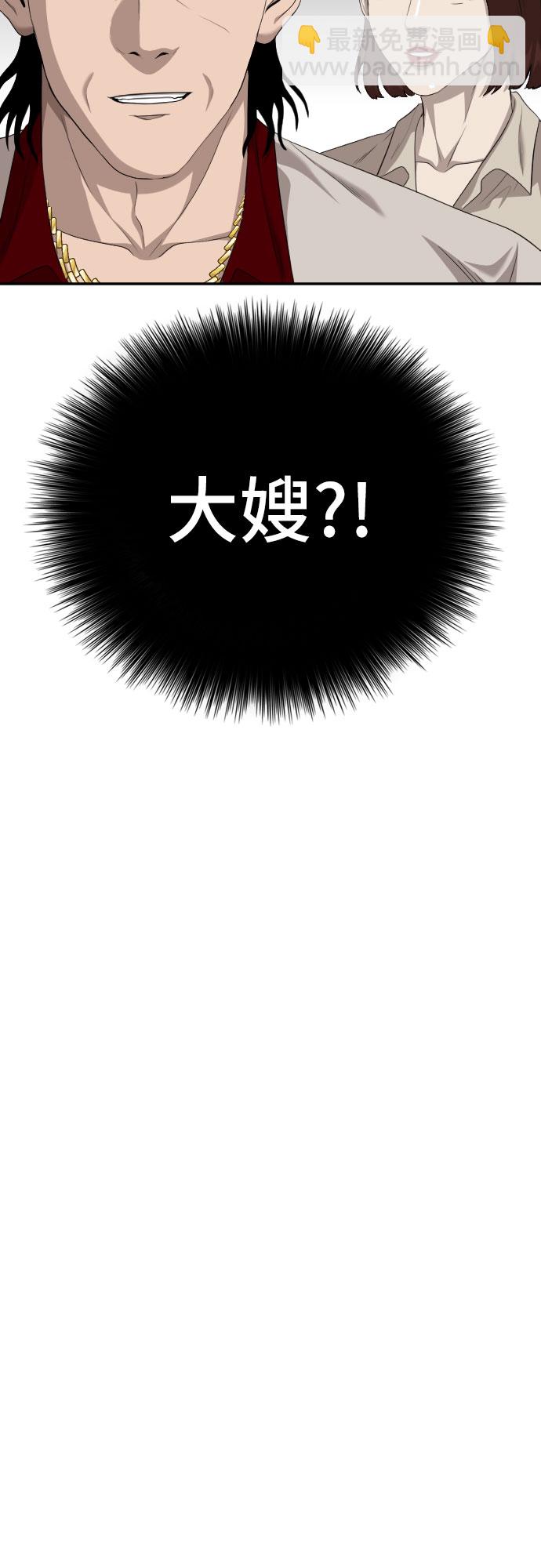 第117话71