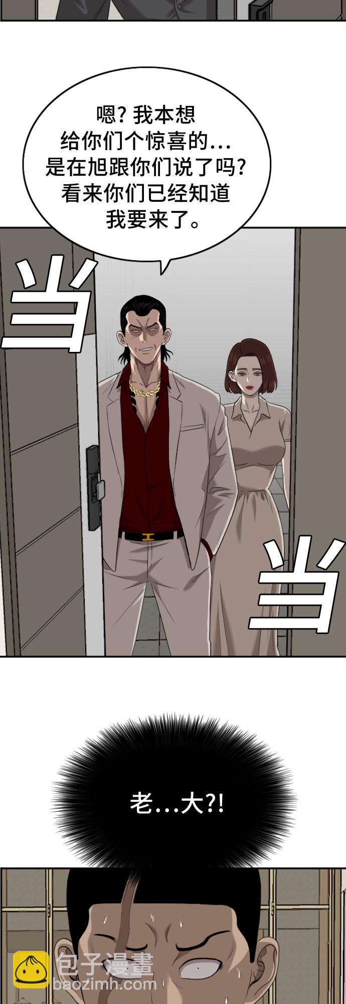 第118话1