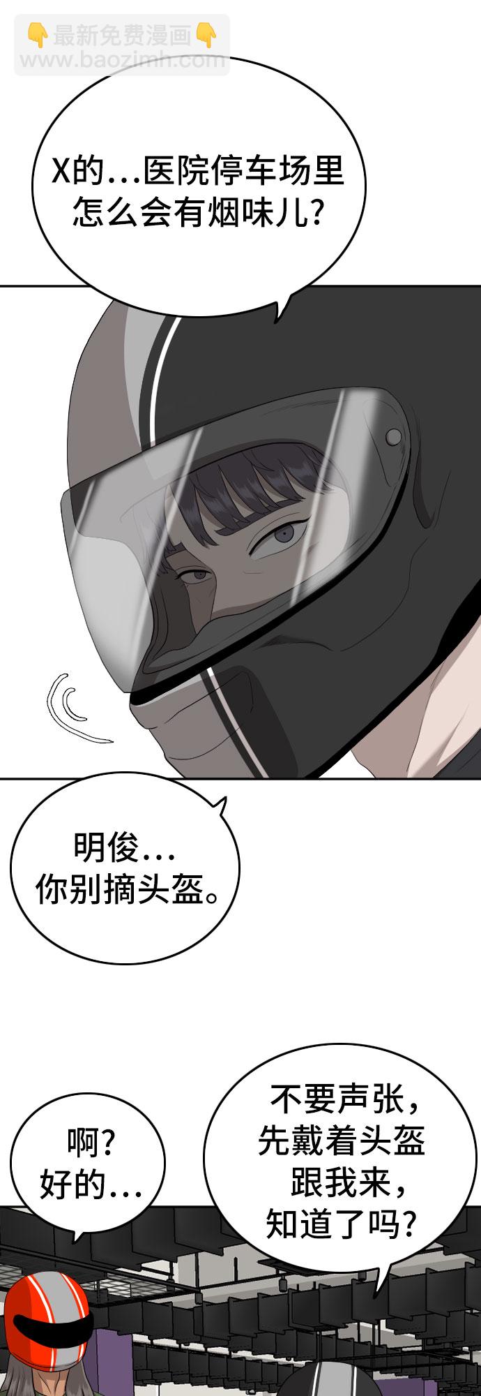 第118话11