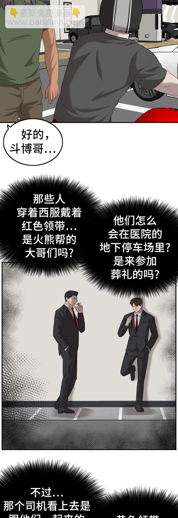 第118话12