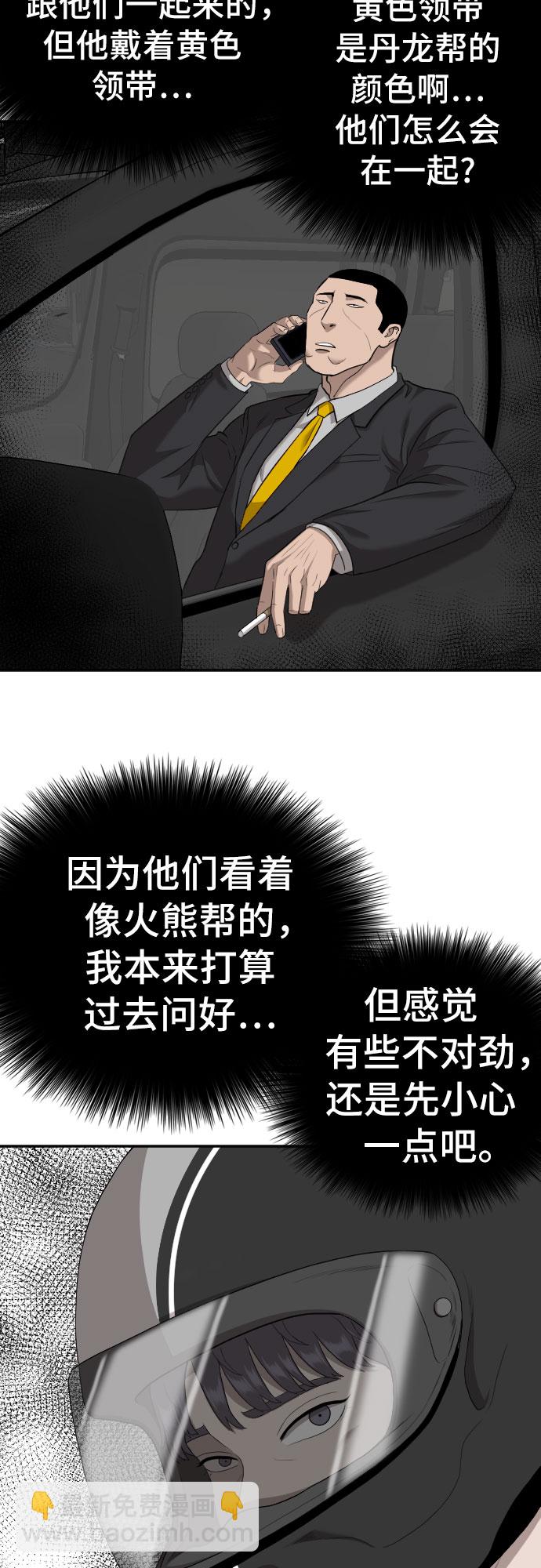 第118话13