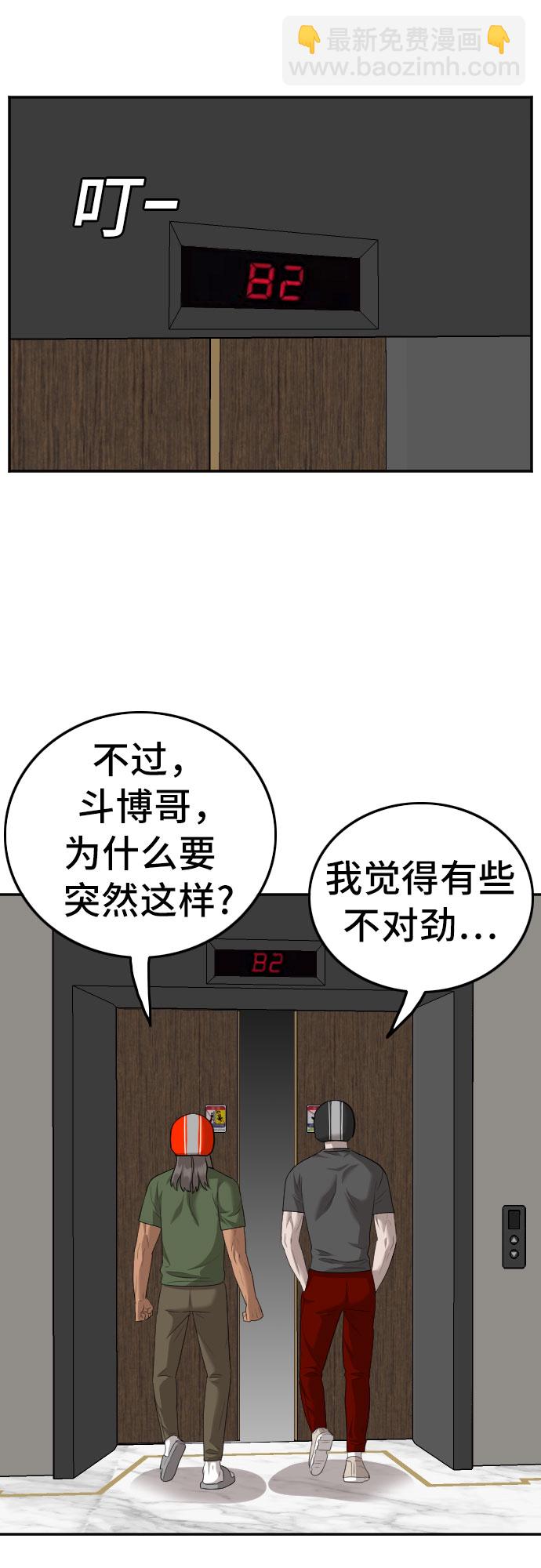 第118话15