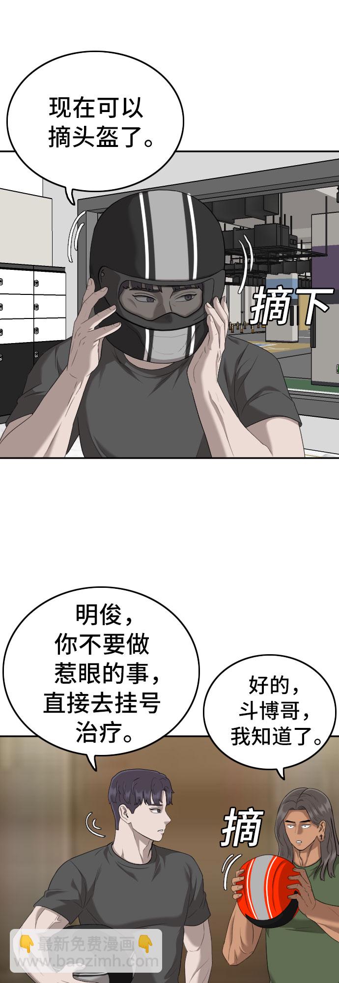 第118话16