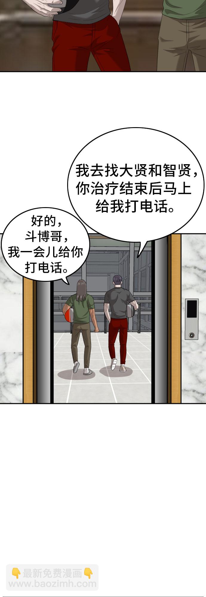 第118话17