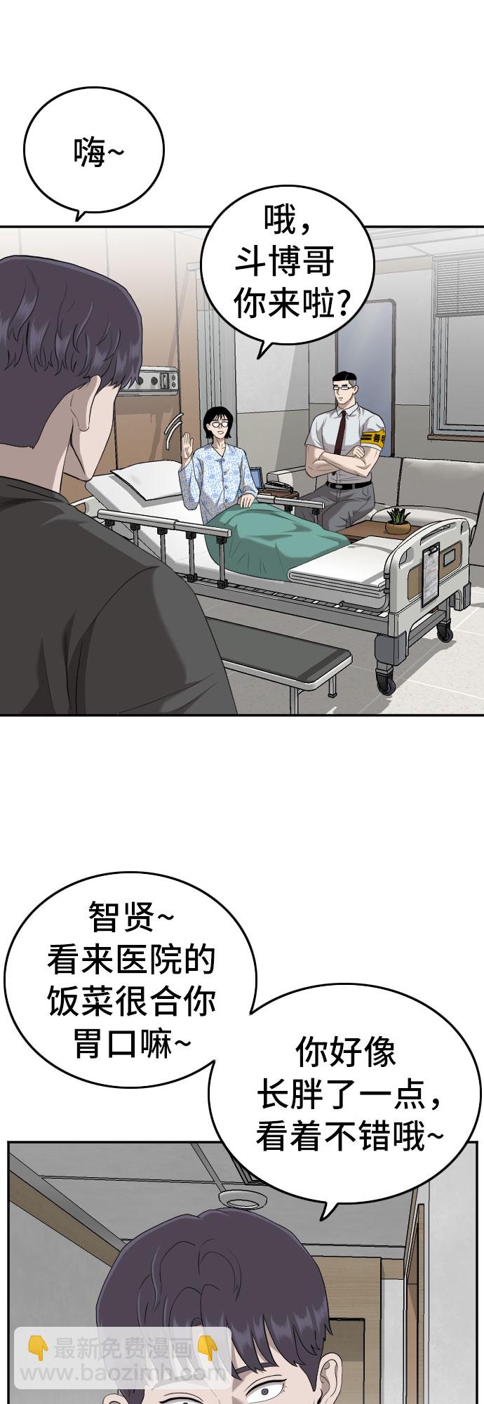 第118话19