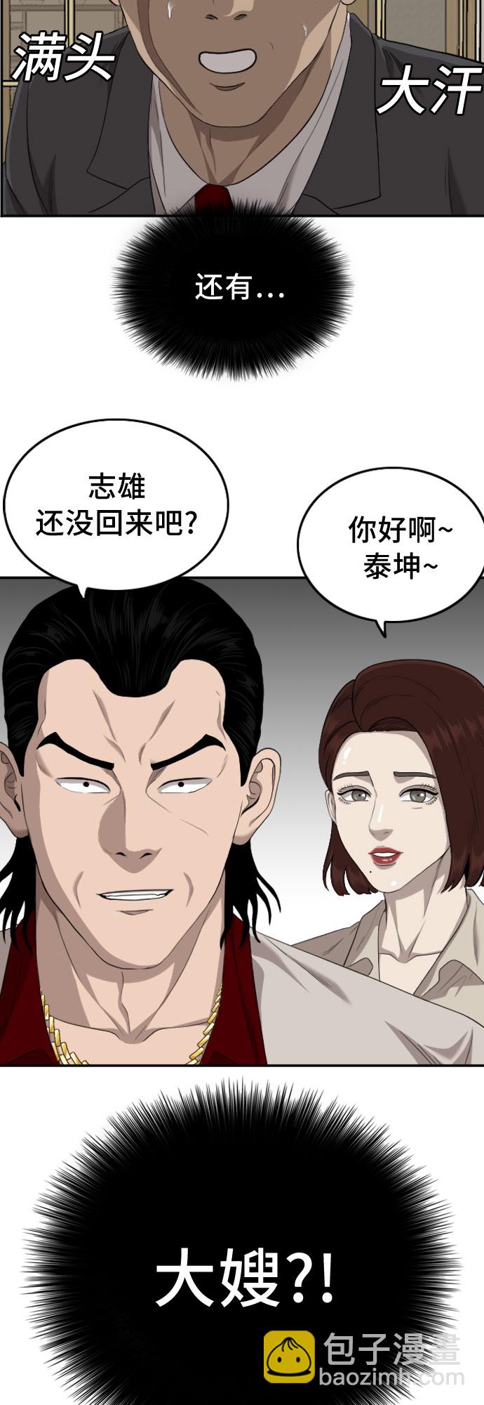 第118话2